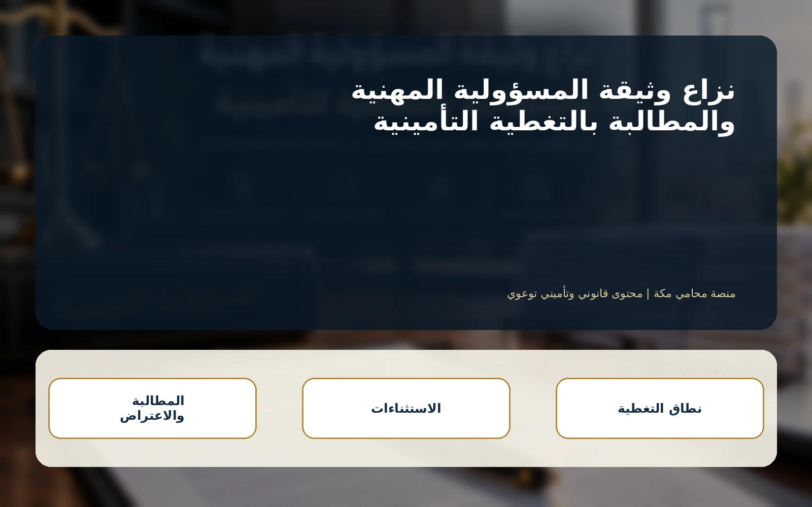 مقدمة