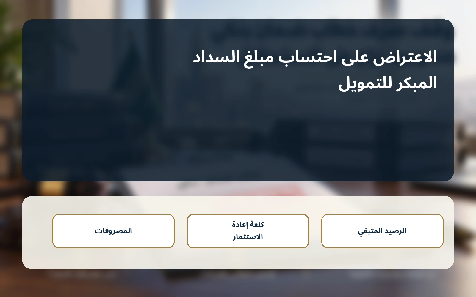 مقدمة