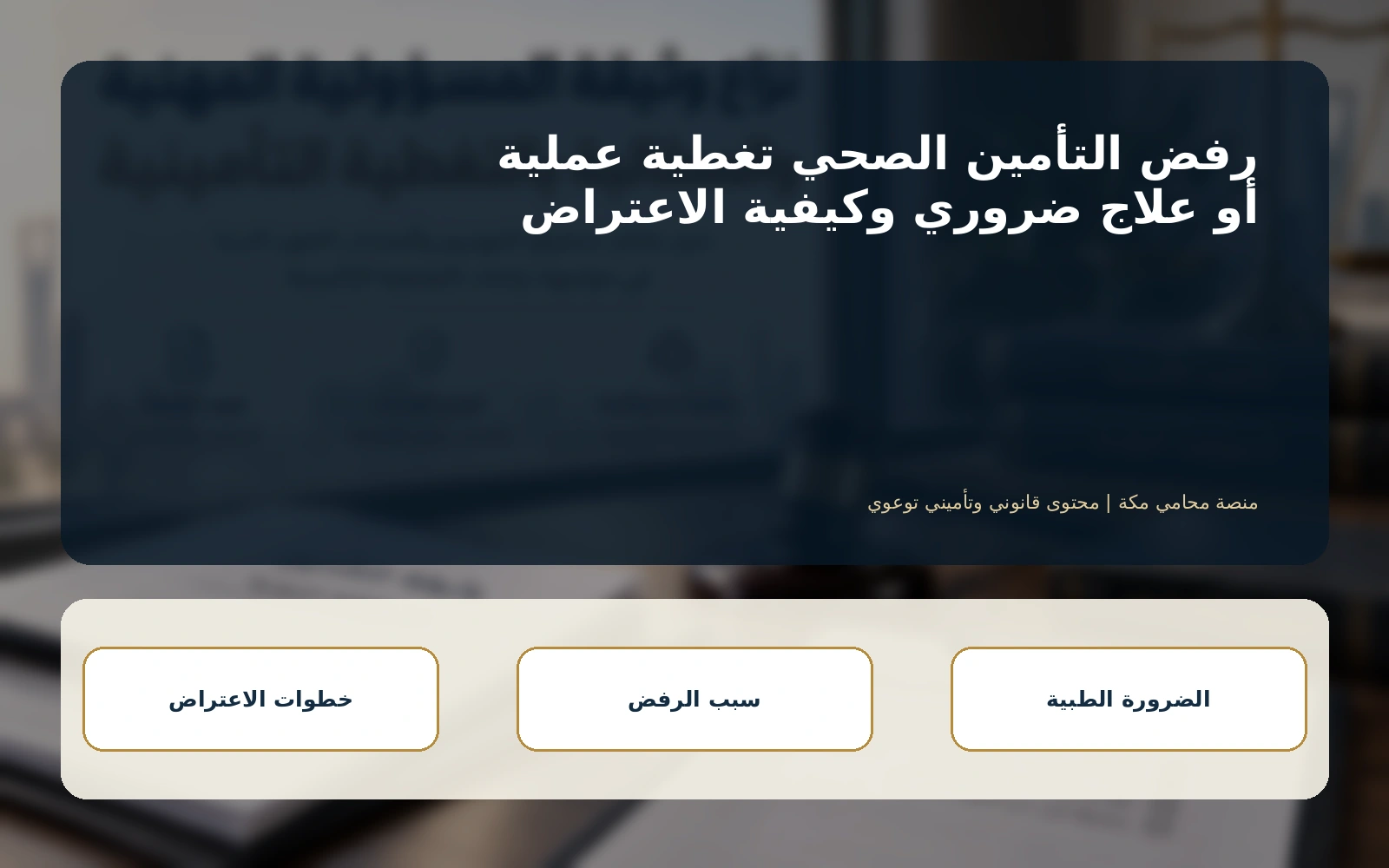 مقدمة