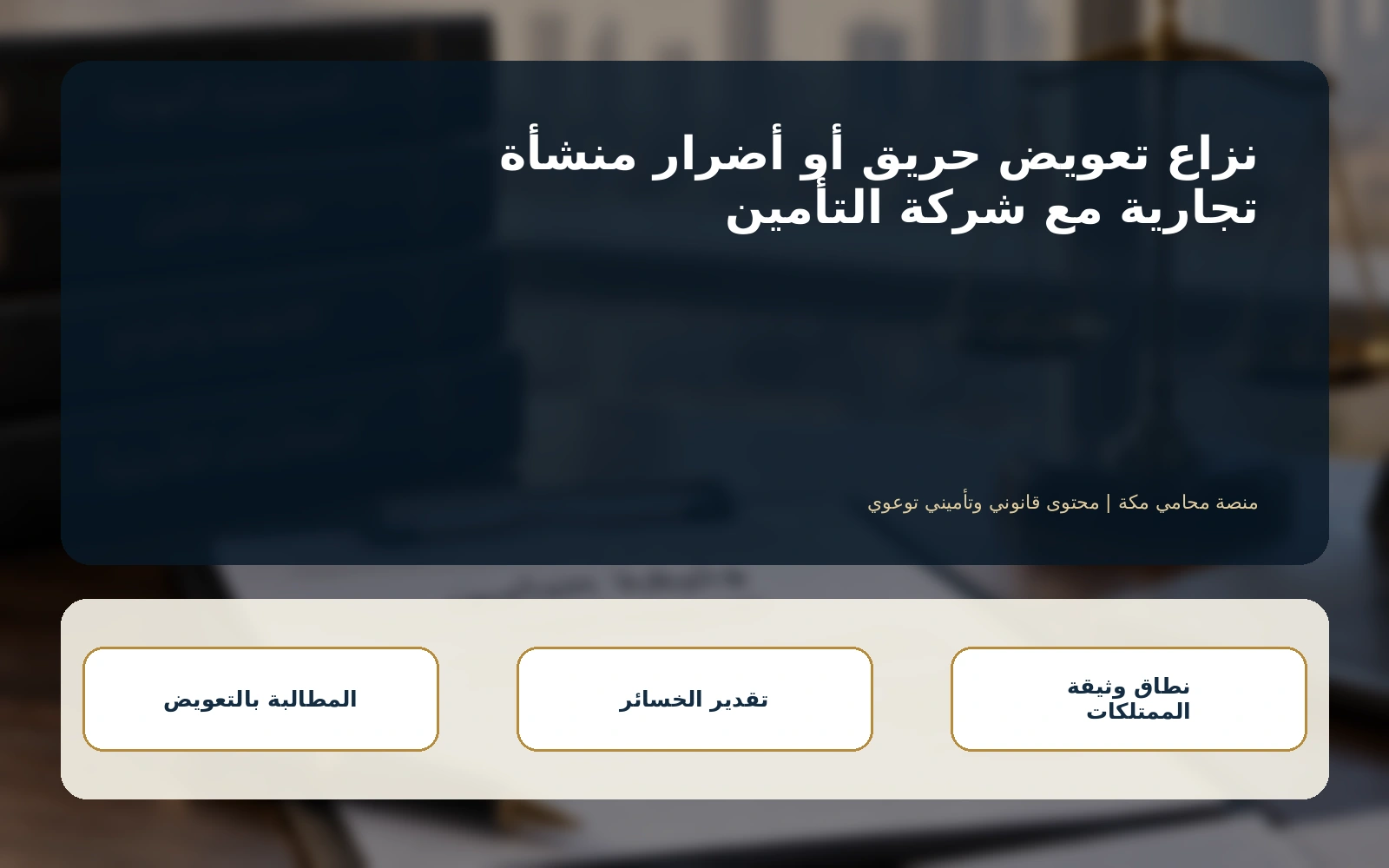 مقدمة